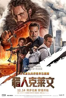 沙丘2